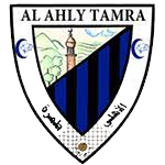 AhaliTamra